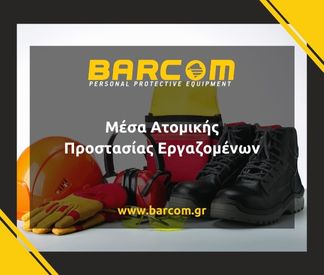 Barcom banner ad