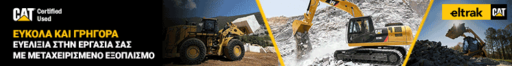 Eltrak banner ad