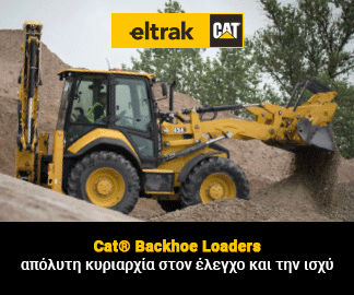 Eltrak banner ad