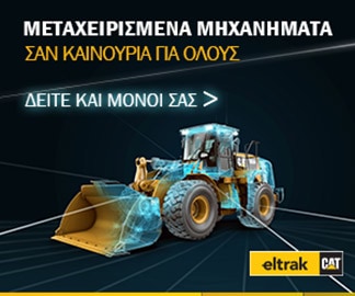 Eltrak banner ad