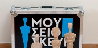 «Το μάρμαρο χθες και σήμερα» με ελεύθερη συμμετοχή στο Μουσείο Μαρμαροτεχνίας