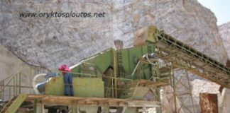 Προτάσεις για τις χρηματικές ροές (μισθώματα, εισφορές, τέλη, πρόστιμα, εγγυητικές κλπ.) σχετικά με λατομεία