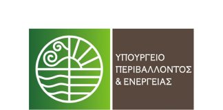 Εθνικό Σχέδιο Περιβαλλοντικών Επιθεωρήσεων