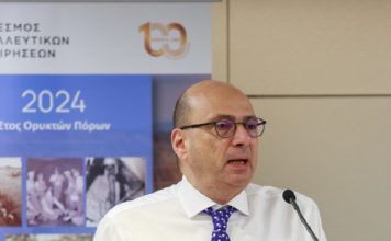Τι περιμένει ο εξορυκτικός κλάδος το 2026