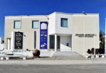 Μεταλλευτικό Μουσείο Μήλου: Ένα μουσείο που προβάλει τη μεταλλευτική ιστορία του νησιού