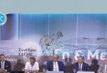 Οι κρίσιμες ορυκτές πρώτες ύλες αποτελούν τον νέο πυλώνα της παγκόσμιας γεωπολιτικής ισχύος