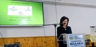 Ο ΣΕΜΜ‑Θ στο 36ο Συνέδριο ΠΑΝΔΟΙΚΟ στο Βώλακα